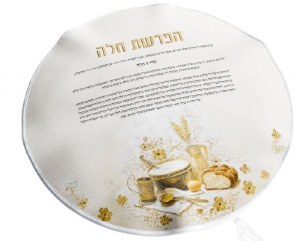 Picture of Faux Leather Hafrashas Challah Cover Hebrew Heirloom Design Gold 18"